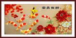 九魚圖