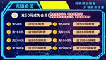 網(wǎng)吧價目表