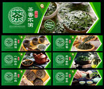 茶葉茶具 