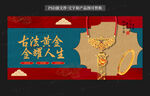 黃金海報(bào)