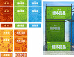 美食展位