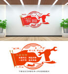 工匠精神