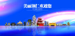 銅仁