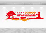 家庭教育指導(dǎo)站