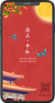 中秋海報