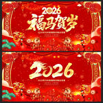 2026年