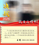 2025信箋