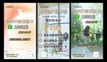 中秋國慶瑜伽