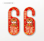 2026馬年門掛