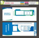 企業(yè)形象墻文化墻