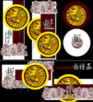 中式傳統(tǒng)徽章設(shè)計(jì)圖案