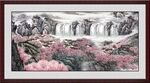 客廳山水畫 