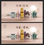 榮成