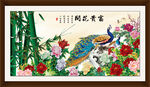 花開富貴