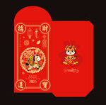 2026馬年春節(jié)紅包利是封