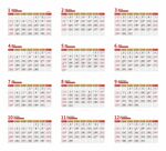 2026年臺(tái)歷黃歷農(nóng)歷