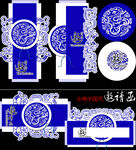 中式藍白花紋裝飾圖案設(shè)計