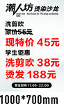潮人坊夏季涼鞋促銷