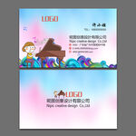 鋼琴培訓(xùn)名片