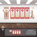 校園文化墻