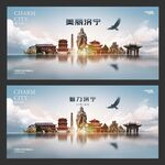 濟(jì)寧景色