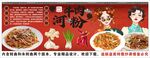 國(guó)潮牛河背景墻裝飾畫(huà)