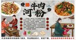 古風(fēng)牛河背景墻裝飾畫(huà)