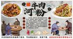 古風(fēng)牛河背景墻裝飾畫(huà)