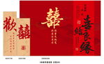 結(jié)婚美陳