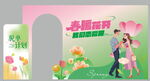 婚戀美陳