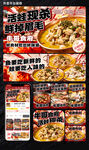 水煮牛蛙外賣店裝修
