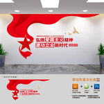弘揚(yáng)愛國主義精神黨建文化墻