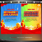 應(yīng)急管理