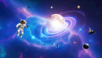宇宙