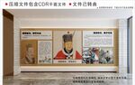 現(xiàn)代校園文化墻