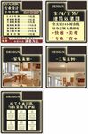 設(shè)計(jì) 主圖