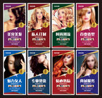 美容美發(fā)