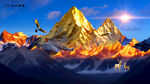 金山