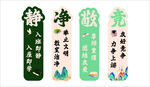 開新學(xué)期教室氛圍布置裝飾教育