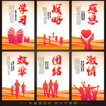 企業(yè)勵(lì)志 