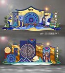 民族風(fēng)美陳