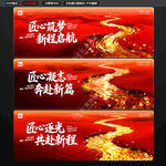 金紅會議背景