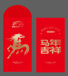 馬年吉祥紅包模板