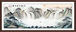  聚寶盆山水畫(huà)