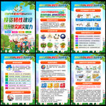 2025國際防災(zāi)日
