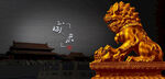 故宮前的金色威嚴(yán)石獅子