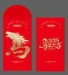 2026馬年紅包設(shè)計