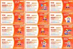 安全生產(chǎn)系列工地標(biāo)語圍欄展板