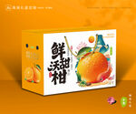 沃柑包裝 蜜桔禮盒