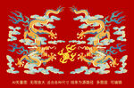 雙龍戲珠龍彩色云紋標(biāo)簽龍禮盒
